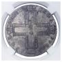 1 rouble 1800 year