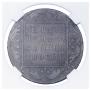 1 rouble 1800 year