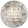 1 рубль 1801 года
