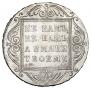 1 рубль 1801 года