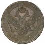 5 kopecks 1802 year