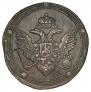 5 kopecks 1805 year