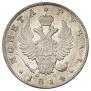1 rouble 1814 year