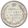 1 rouble 1814 year