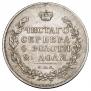 1 рубль 1815 года