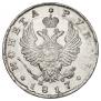 1 rouble 1817 year