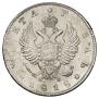 1 rouble 1818 year