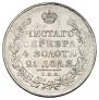 1 rouble 1818 year