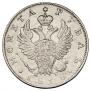 1 rouble 1818 year