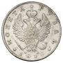 1 rouble 1818 year