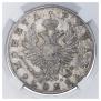1 рубль 1822 года