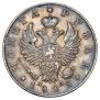 1 рубль 1822 года