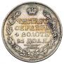 1 рубль 1822 года