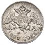 5 копеек 1827 года
