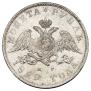 1 rouble 1829 year