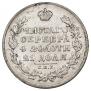 1 rouble 1829 year