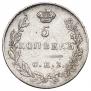 5 копеек 1830 года