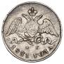 5 kopecks 1831 year