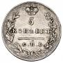 5 kopecks 1831 year