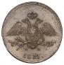5 kopecks 1831 year