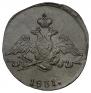 1 kopeck 1831 year