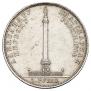 1 rouble 1834 year