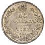 25 kopecks 1837 year