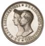 1 rouble 1841 year