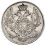 3 roubles 1842 year
