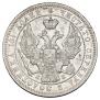 Poltina 1845 year