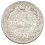 Poltina 1845 year