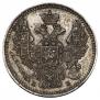 5 kopecks 1845 year