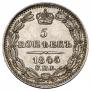 5 kopecks 1845 year