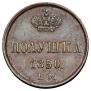 Polushka 1850 year