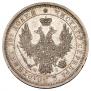 Poltina 1855 year