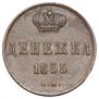 Denezhka 1855 year