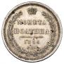 Полтина 1856 года