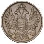 2 копейки 1856 года