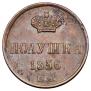 Polushka 1856 year