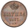 Polushka 1857 year