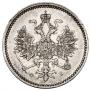 5 kopecks 1859 year