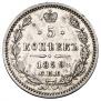 5 kopecks 1859 year