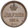 Polushka 1859 year
