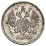 10 копеек 1861 года