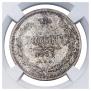 Poltina 1877 year