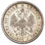 Poltina 1877 year