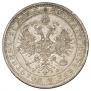 1 rouble 1878 year