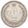 1 rouble 1882 year