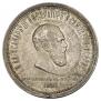 1 rouble 1883 year