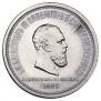 1 rouble 1883 year